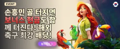 주간 VIP 무제한 캐시백 promotion image