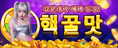 32red가 선사하는 최고의 행운 banner