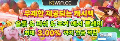 신규 가입 100% 웰컴 보너스 promotion image