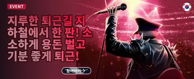 인기 슬롯 200회 무료 스핀 promotion image